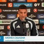 Аржентина победи Исландия с 3:0 в контрола