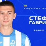 Дунав се подсили с халф на Берое