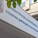 СДВР проверява твърдения за нападение над италиански граждани пред хотел в София