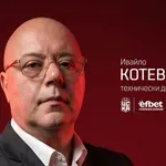 Официално: ЦСКА 1948 има нов технически директор