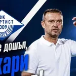Втородивизионният Спортист Своге започна лятната си подготовка