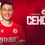 ЦСКА подписа с двукратен шампион на Италия