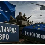 ВОЙНАТА ТЕПЪРВА ЗАПОЧВА: НАТО дава 70 млрд. на Украйна за оръжия!