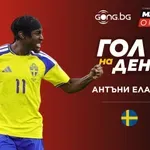 Антъни Еланга спечели гласуването за Гол на 15-ия ден на Мондиал 2026