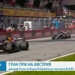 Новините на NOVA - централна емисия (28.06.2026)1