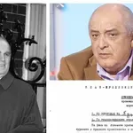ДС искала да взриви Караманлис