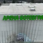 В Ботевград всичко е готово за баскетболен празник
