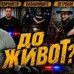 Адвокат Божидар Терзийски: Похитителят на Наталия може да получи 10 г. затвор! (ВИДЕО)