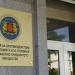 КОНПИ проверява бившата шефка на НДК