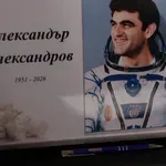 Йотова и Митрофанова изпратиха Александър Александров в последния му път (СНИМКИ)