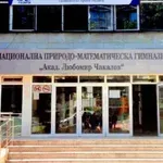 НПМГ: Класацията за приема в 8 клас е обида за нашите деца!