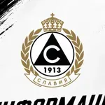 Славия пуска билетите за ЦСКА в деня на мача