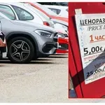 Шок в Слънчев бряг! Паркинг по 5 евро на час, VIP билет – 25 евро