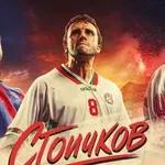 Търсят кой да изиграе Марадона