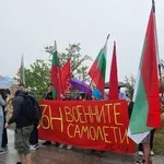 Протест срещу американски самолети на авиобаза „Безмер“