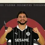 Локомотив Пловдив представи френски защитник