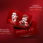 ЦСКА с важна информация за абонаментните карти за „Армията“