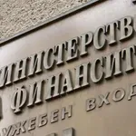 ФИНАНСОВ УДАР: Държавната хазна потъна с 2.4 милиарда евро