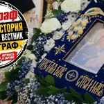 Голотии и татуси пред Хавайската Богородица