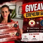 ИДИ НА ЦСКА – МАКАБИ ТЕЛ АВИВ С МАЧКАСТ!