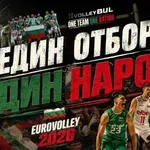 Криско записа песен за мъжкия национален отбор по волейбол