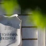 София иска сметка от БНТ за Евровизия!