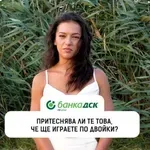 Симона Ръждавичка: Завръщам се на Арената, за да ги схрускам