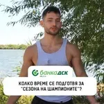 Светлин се закани на останалите звезди в “Игри на волята”
