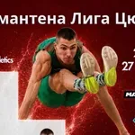 Божидар Саръбоюков с нов старт в Диамантената лига