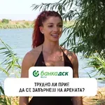 Ваня от “Игри на волята” подценява Гридин и Чикагото още преди да са стълили на Арената?