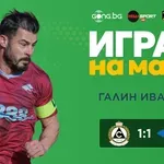 Галин Иванов е Играч на мача Славия - Септември