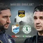 Арда гони четвърти пореден успех срещу Ботев Враца