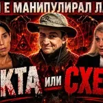Д-р Десислава Панайотова в Телеграфно подкастът: Калушев управляваше сектата си тоталитарно