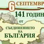 ПО ПОВОД ПРАЗНИКА: НСИ публикува данни за промяната на населението тогава и сега