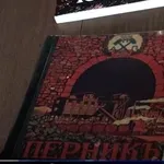 „Мин индъстри“ дари исторически летопис на музея в Перник за 135-годишнината на мините