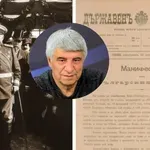 Историкът проф. д-р Пламен Павлов: Обявяването на Независимостта е важна дипломатическа победа
