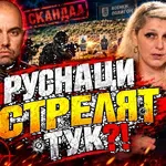 Експертът Христо Тутунаров: Австралиец-шпионин зад скандала с руснаците у нас! (ВИДЕО)