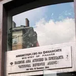 Двойна глоба за забавена данъчна декларация! Ще плащаме 500 евро, вместо 500 лева