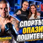 Симеон Наковски в МачКаст: Левски е велико нещо, добави той!