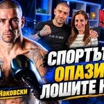Симеон Наковски в МачКаст: Левски е велико нещо!