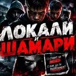 Бащата, който пръв повдигна темата, Милен Димов: Локали нападат като чакали (ВИДЕО)