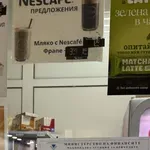 НАП хвана павилион в УНСС с над 630 евро в касата и отчетен оборот от 1,50 евро