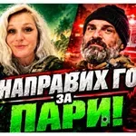 Шофьорът от Спешна помощ-София Васил Василев: Возих Васко от Калашниците след ПТП-то! (ВИДЕО)