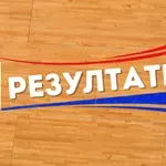 Резултатите от НБА