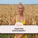 Радостина от “Игри на волята”: Най-големият ми успех беше отстраняването на Ръждавичка! (ВИДЕО)