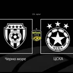 Преди кръга: Черно море - ЦСКА