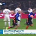 Интер - Пиза 6:2 /репортаж/