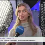 Ново голямо предизвикателство пред Александра Фейгин