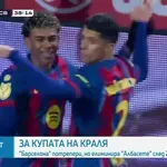Барселона е на полуфинал за Купата на краля
