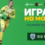 Тигъра над всички на "Тича"